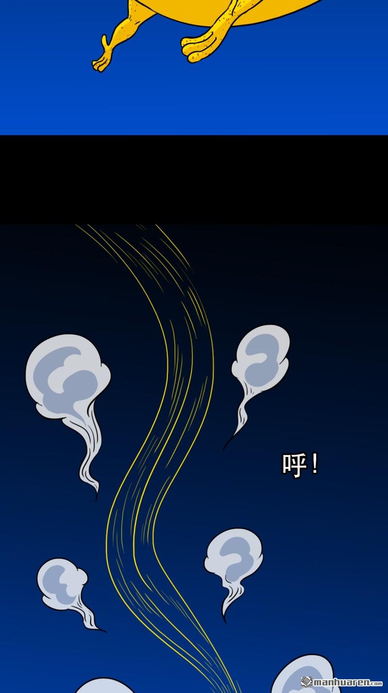 第356回 斗厌神9