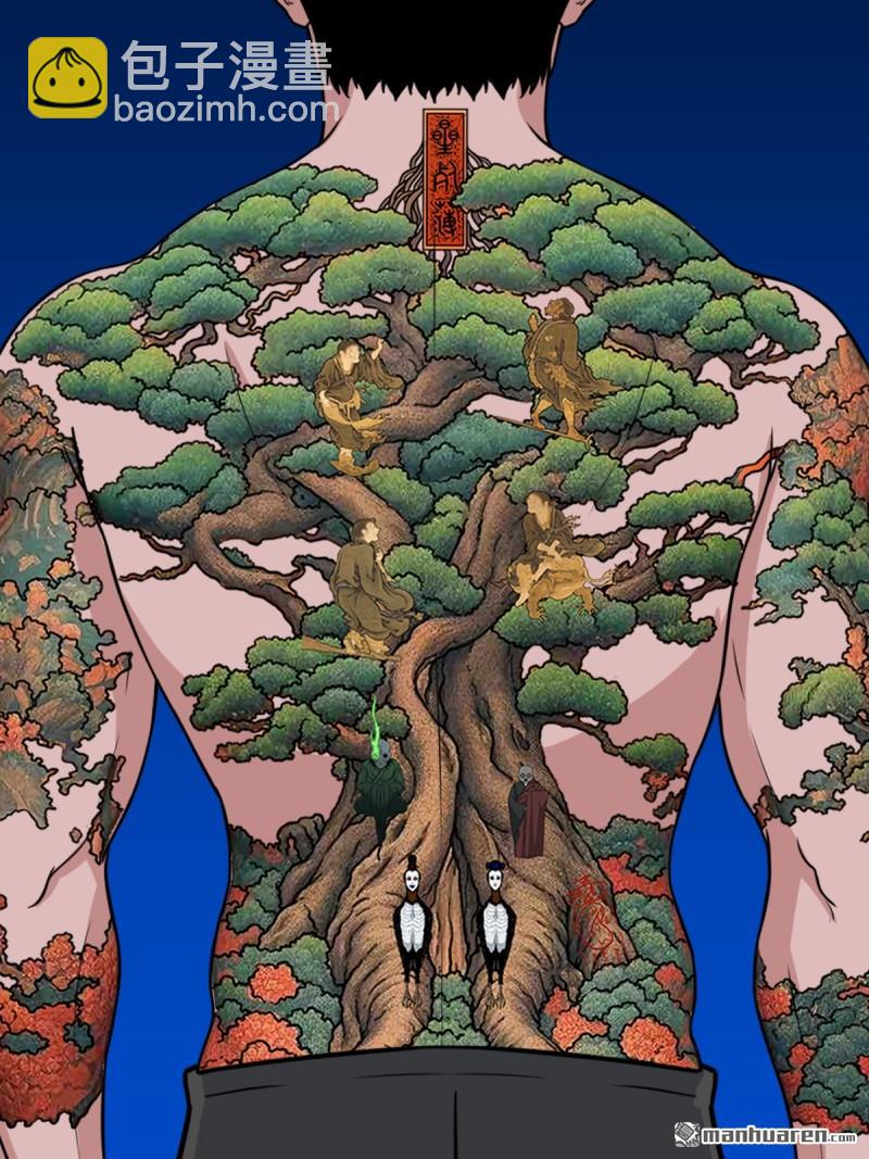 第357回 干为天11