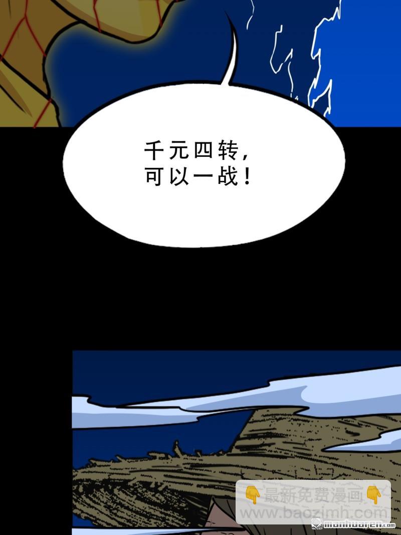 第357回 干为天13