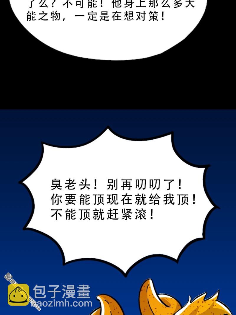 第357回 干为天15