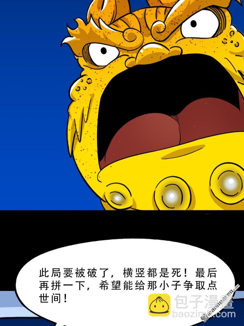 第357回 干为天16