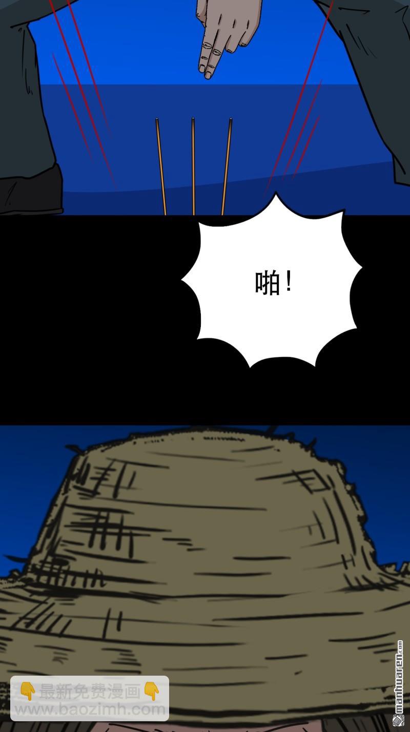 第357回 干为天21
