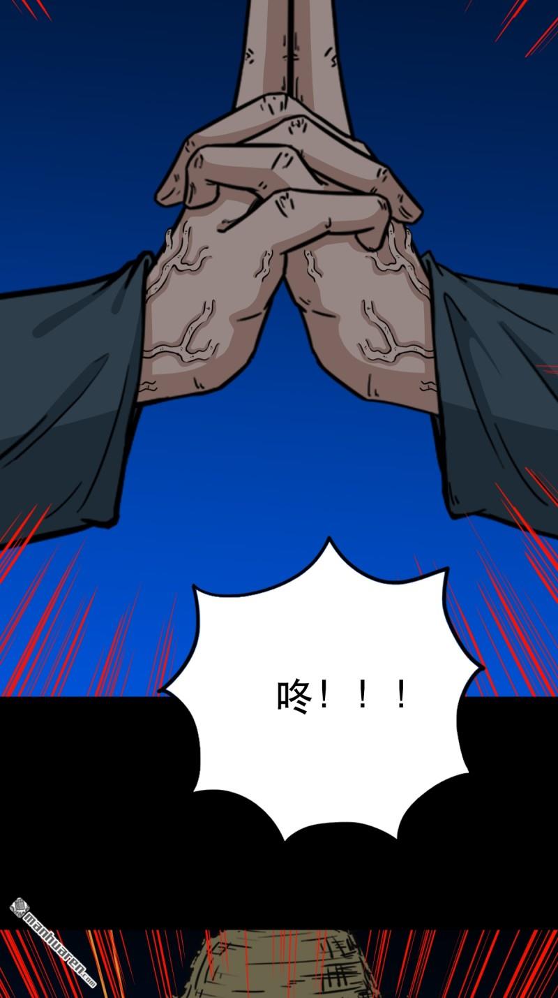 第357回 干为天23
