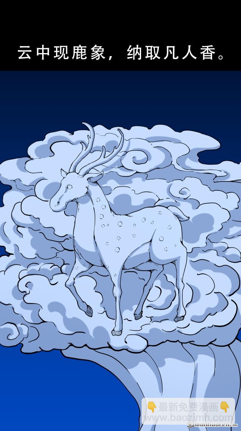 第357回 干为天35