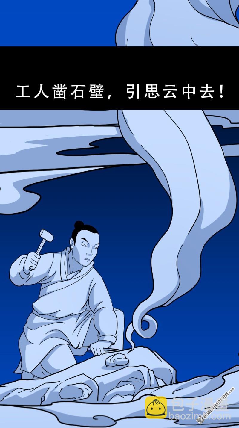 第357回 干为天36