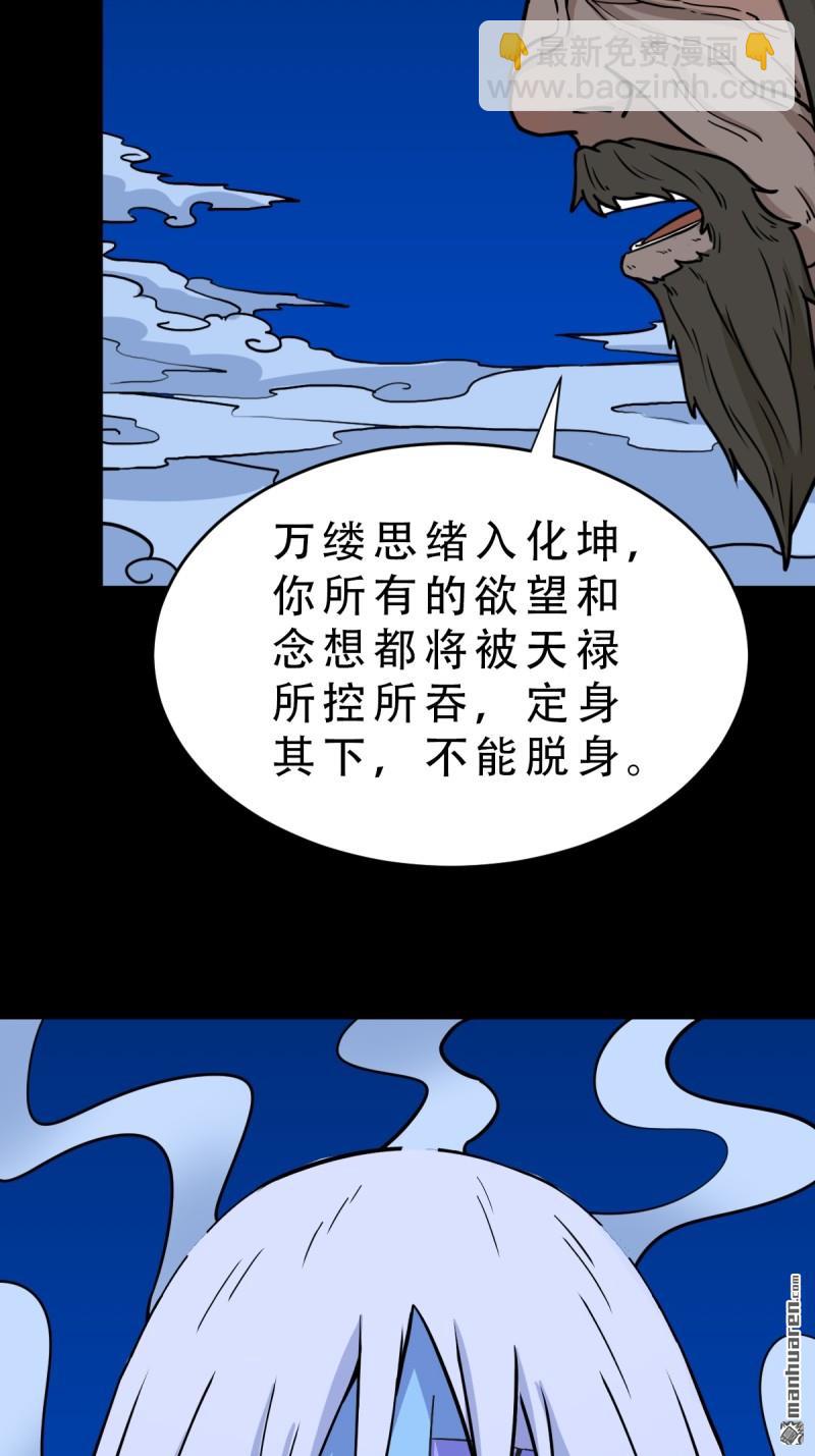 第357回 干为天45