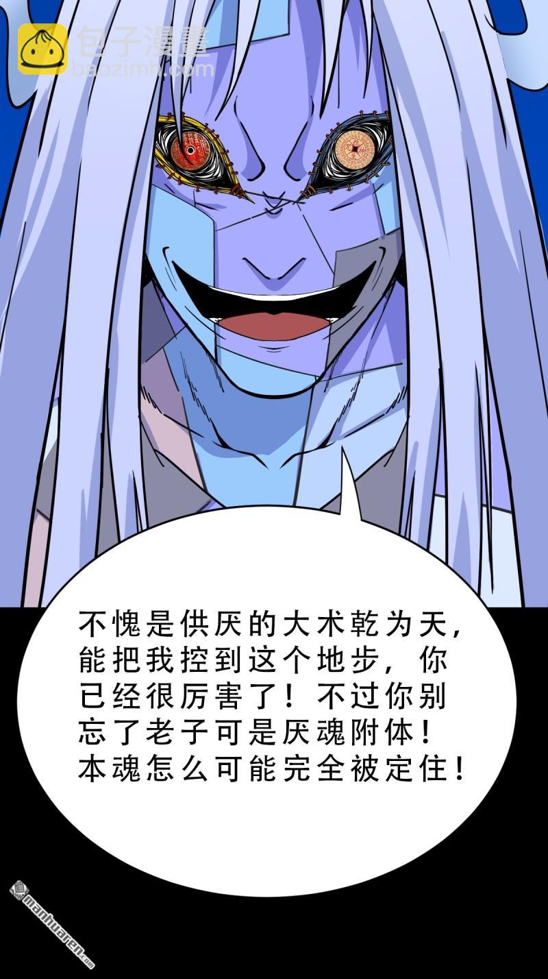 第357回 干为天46