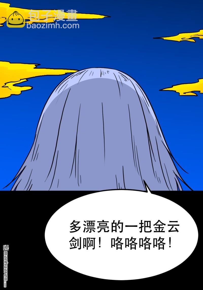 第357回 干为天56