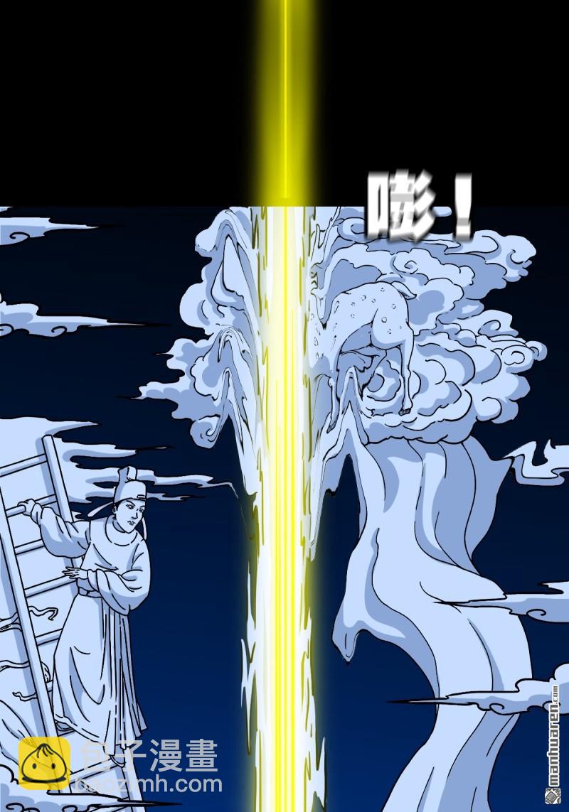 第357回 干为天63