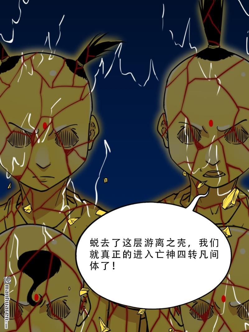 第357回 干为天8