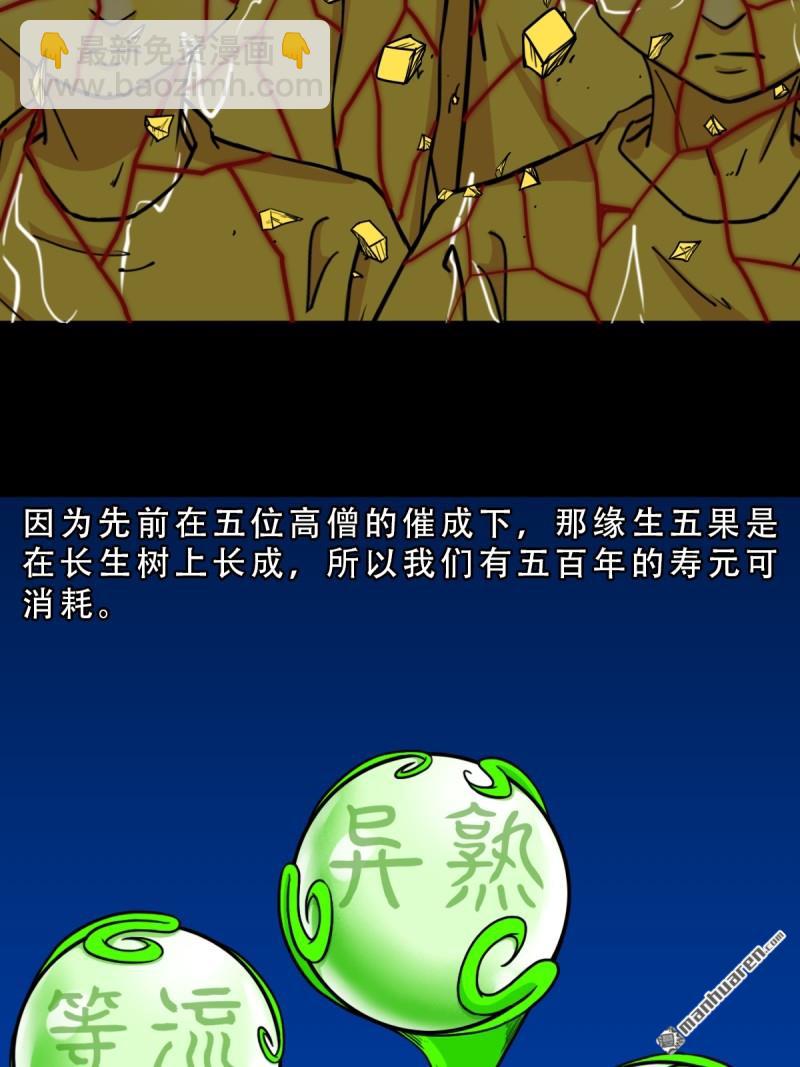 第357回 干为天9