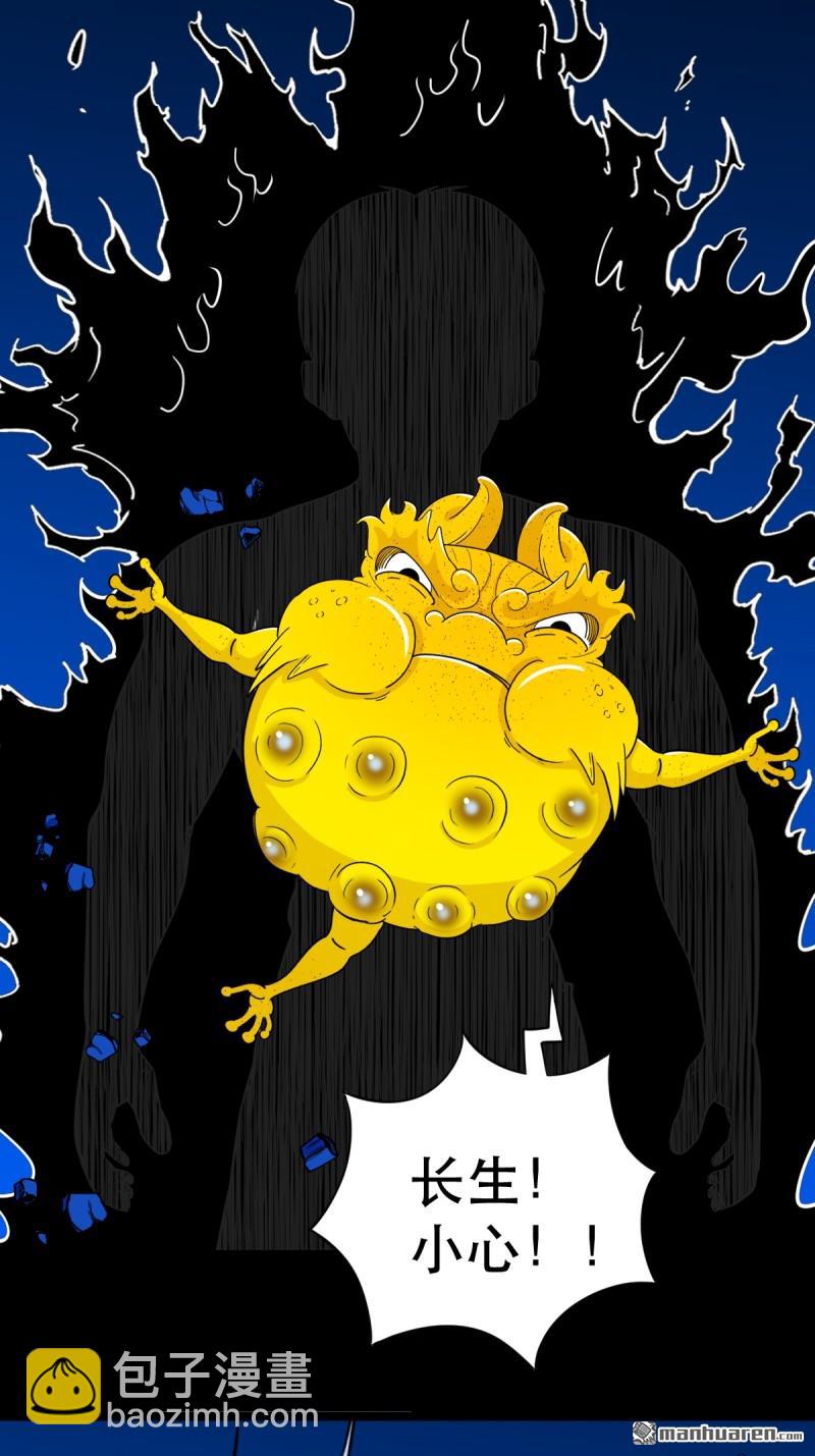第358回 金云剑12