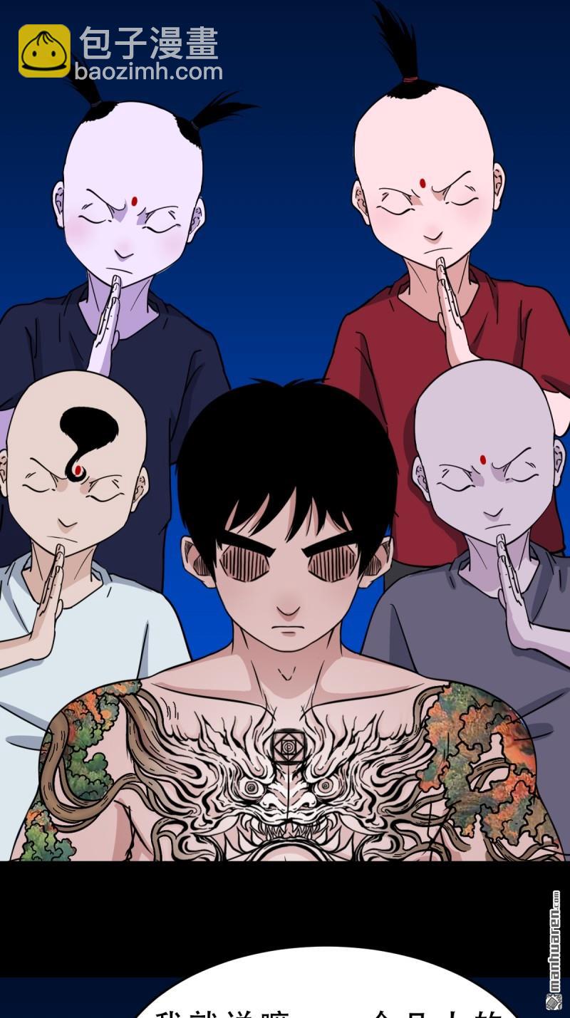 第358回 金云剑19