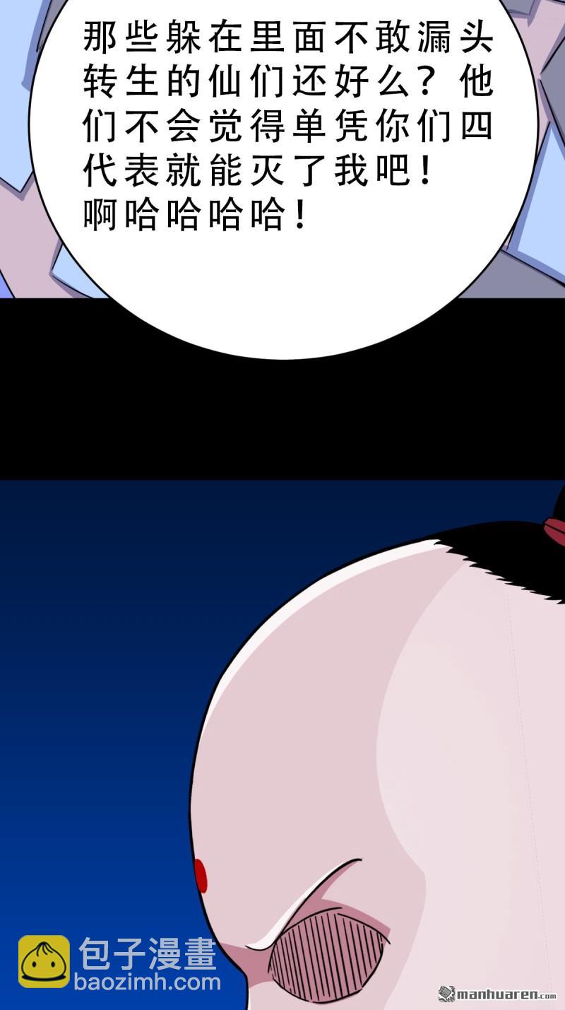 第358回 金云剑23
