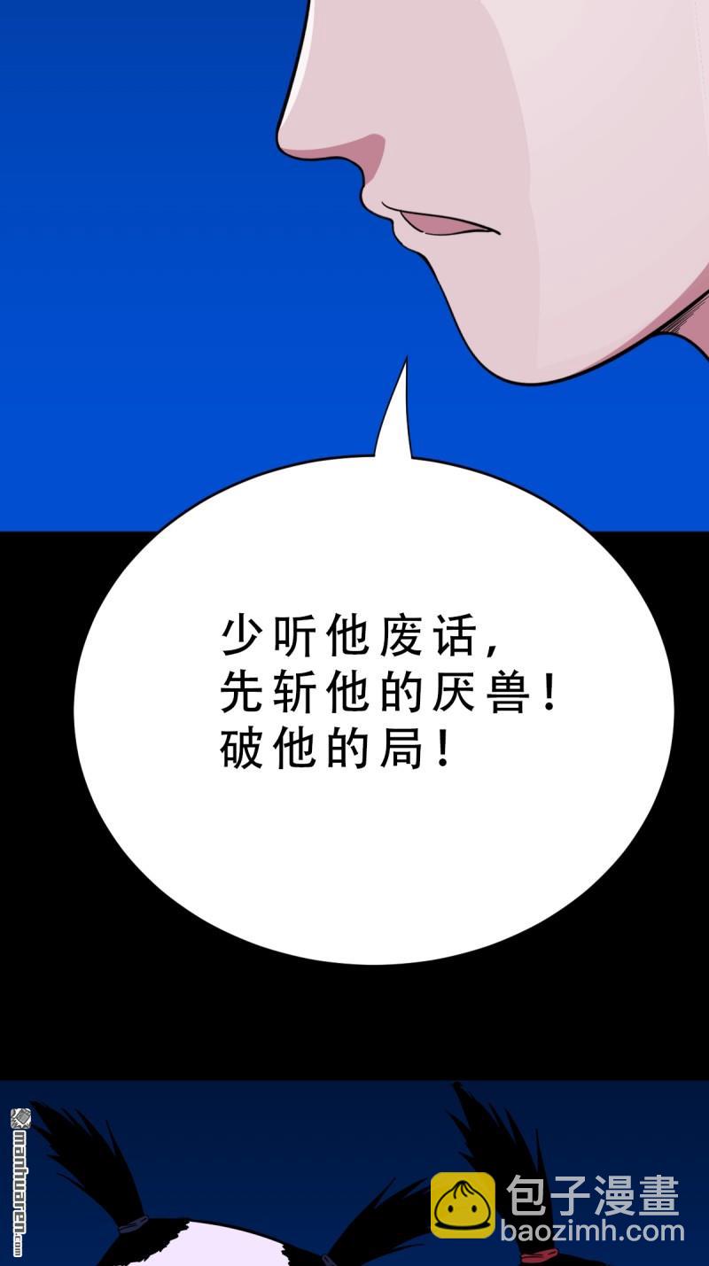 第358回 金云剑24