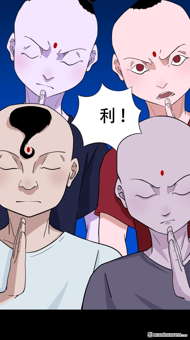 第358回 金云剑25