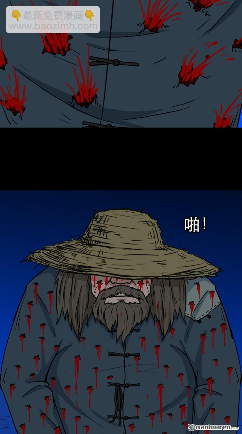 第358回 金云剑3