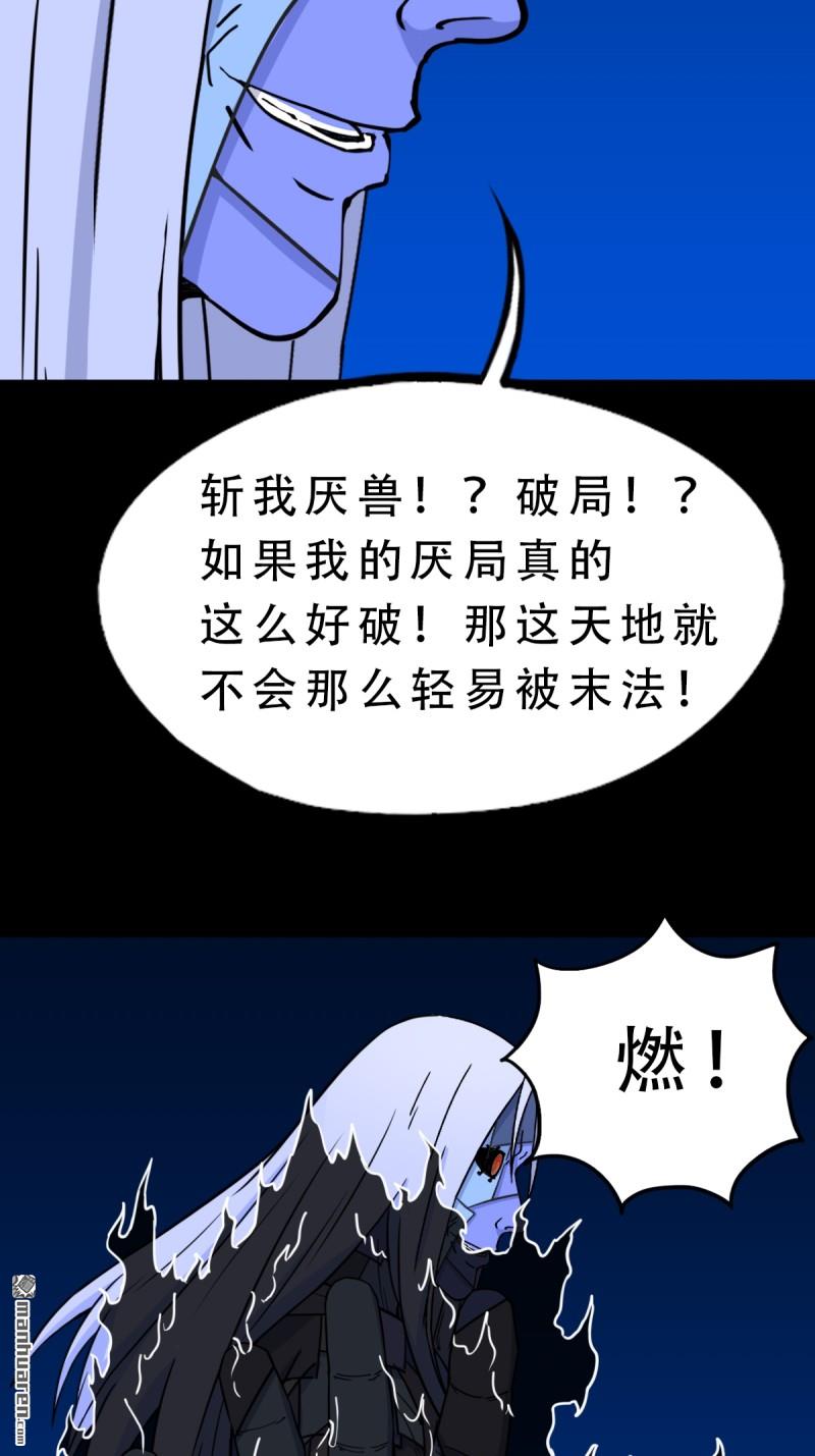 第358回 金云剑37