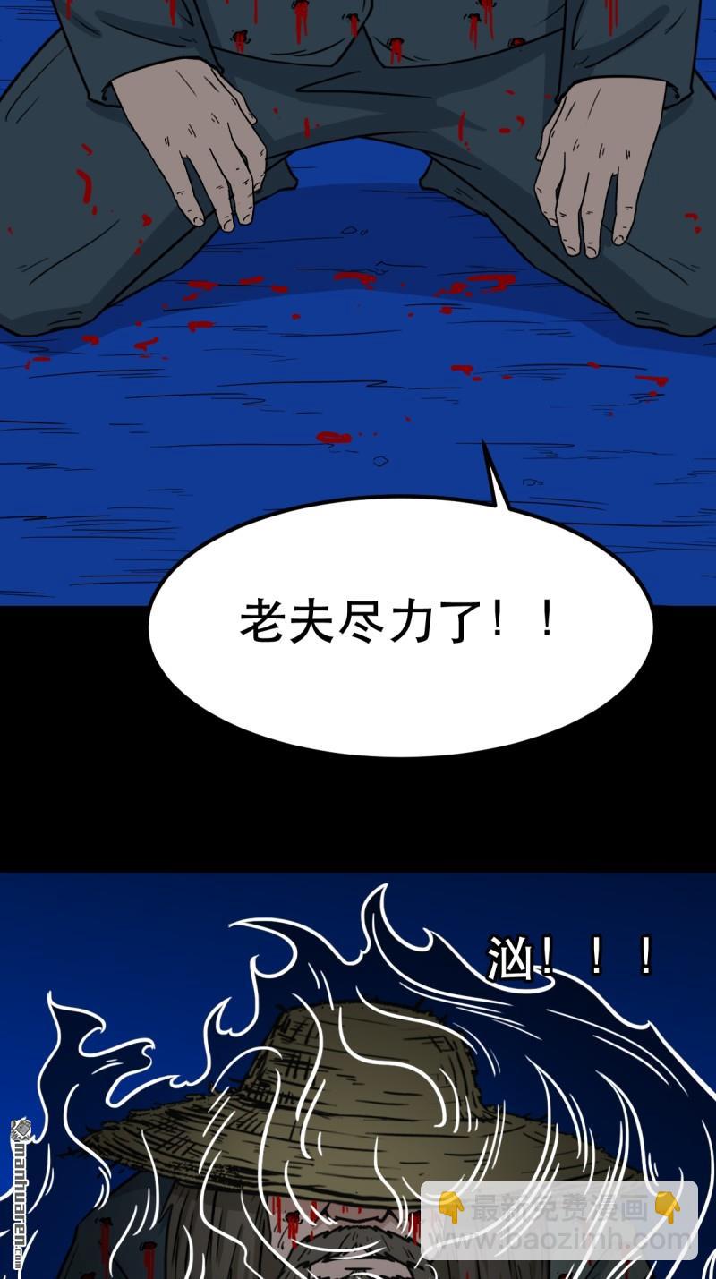第358回 金云剑4