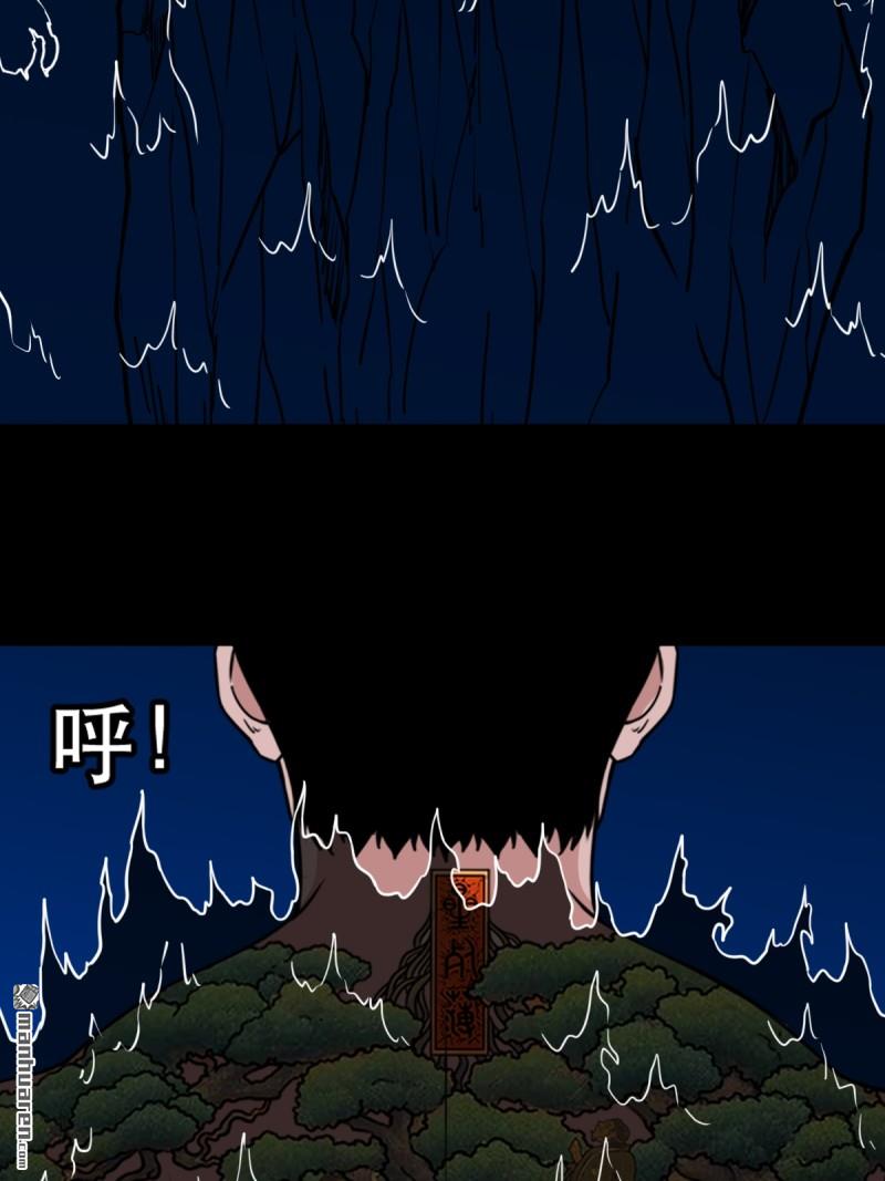 第358回 金云剑43