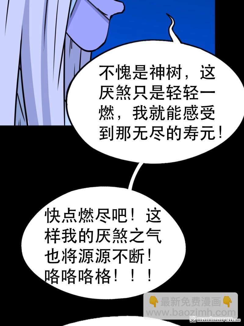第358回 金云剑46