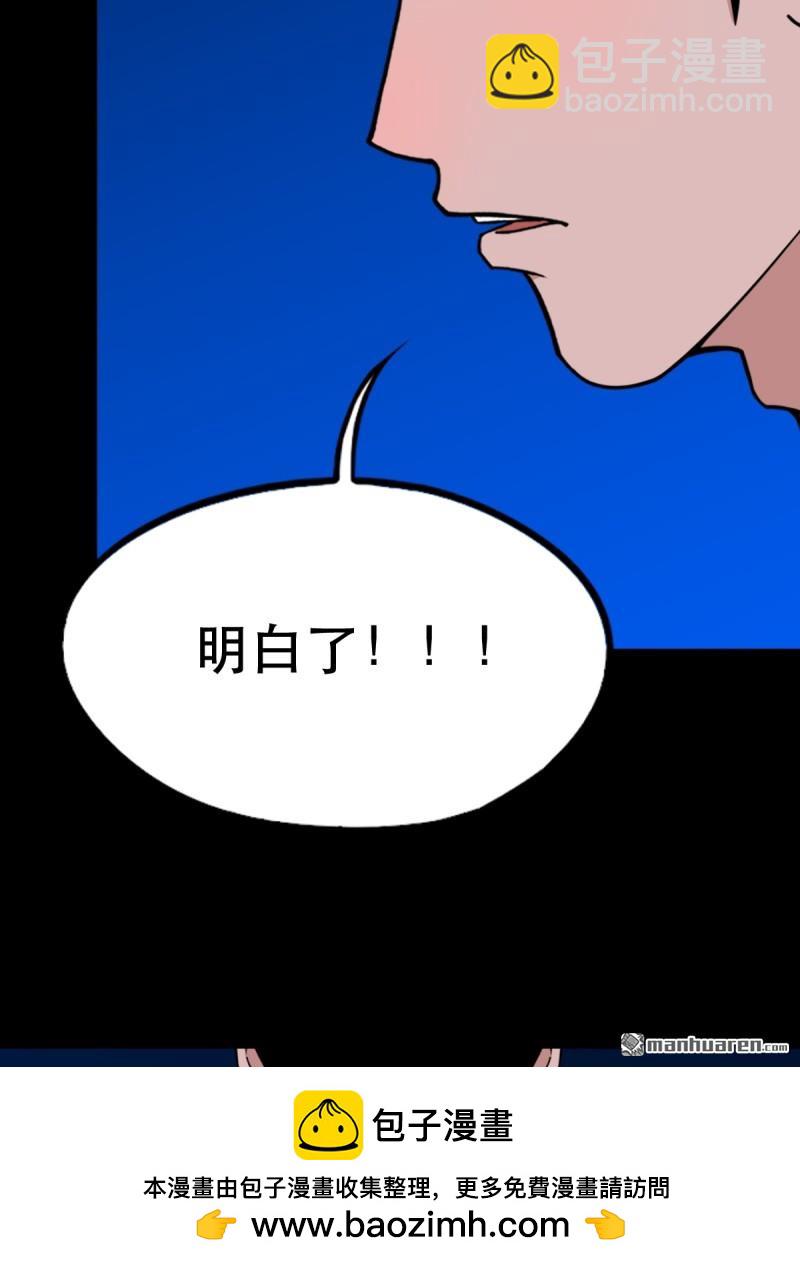 第358回 金云剑49