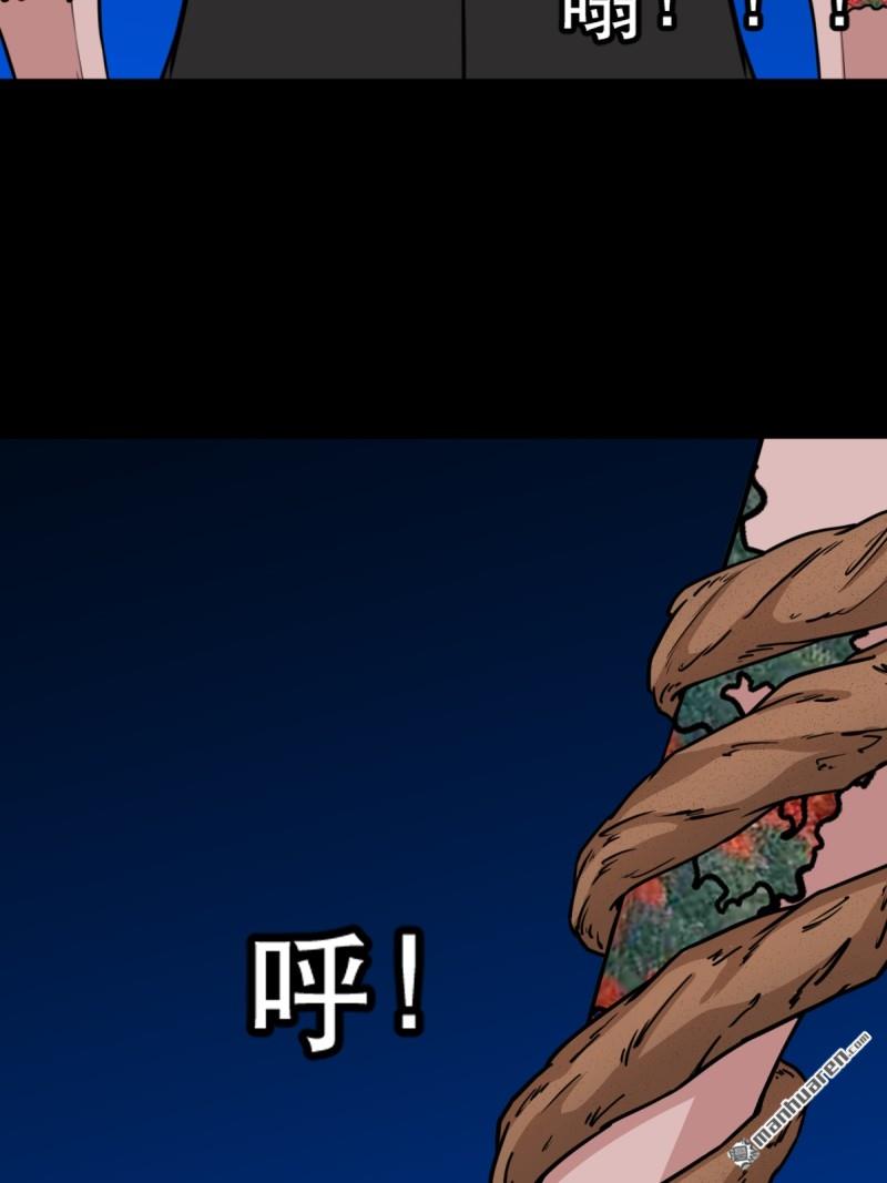 第358回 金云剑55