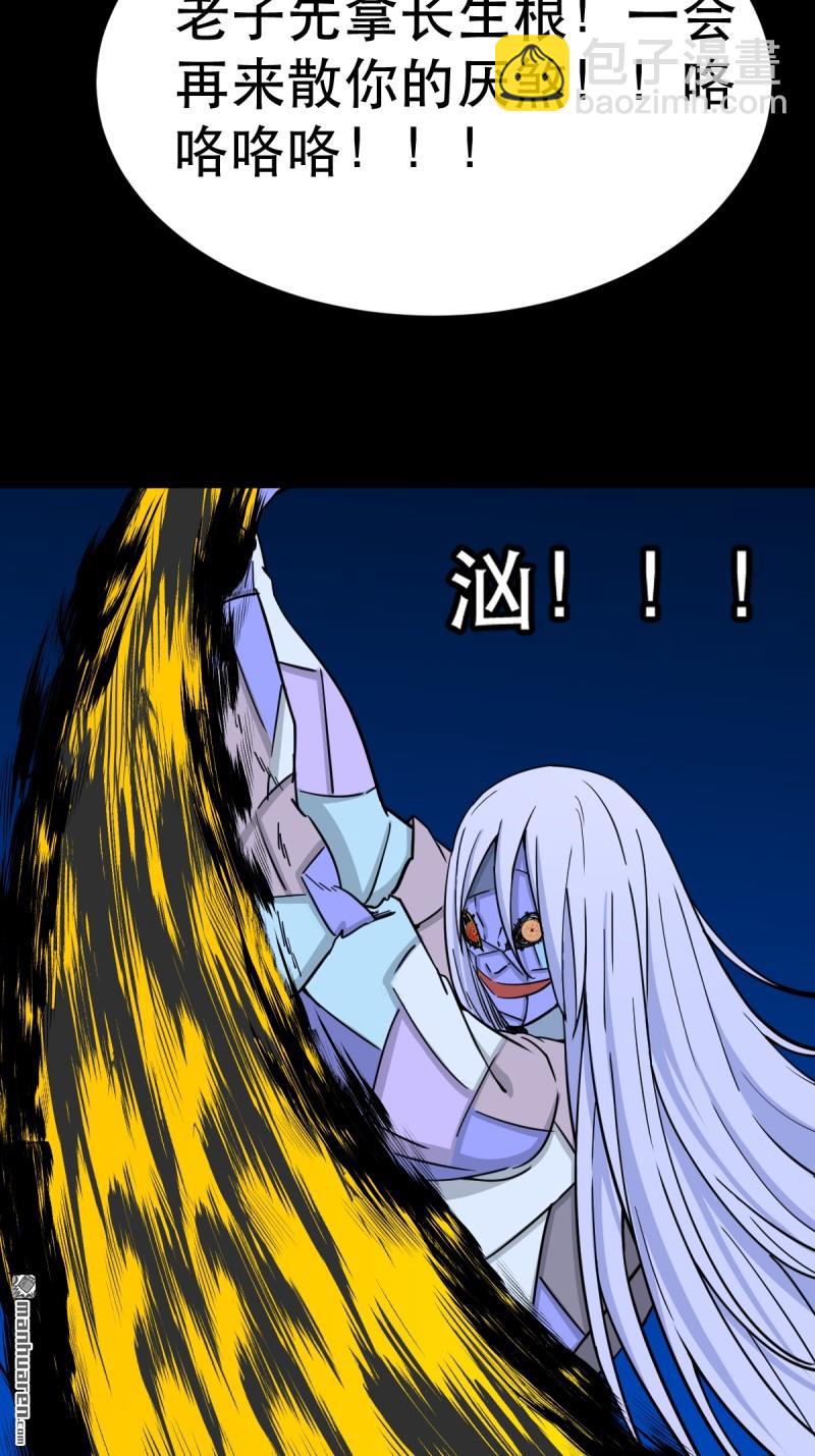 第358回 金云剑8