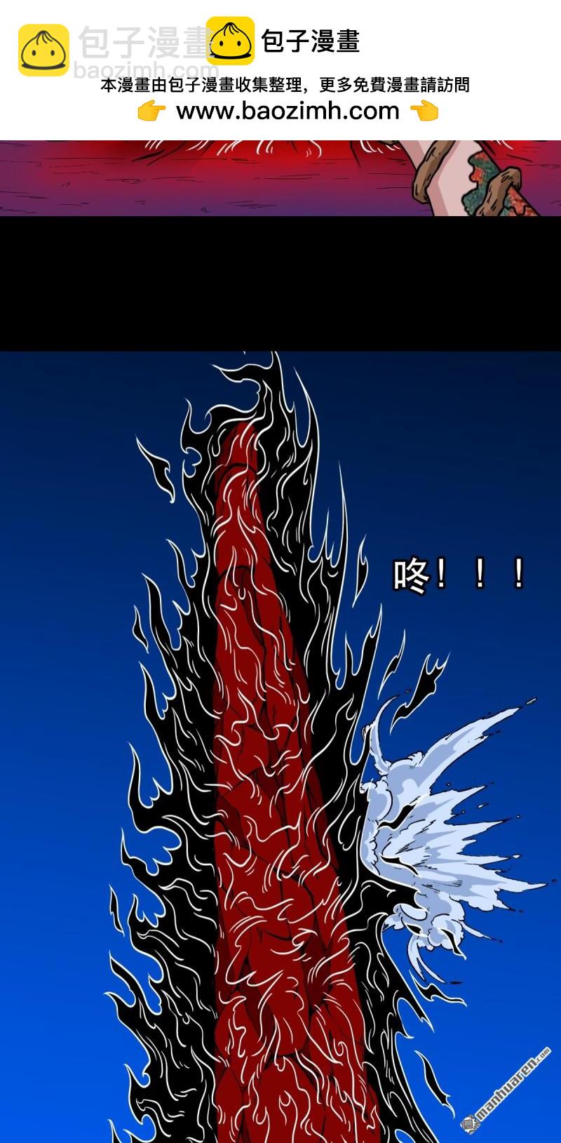 第359回 斗兽厌1