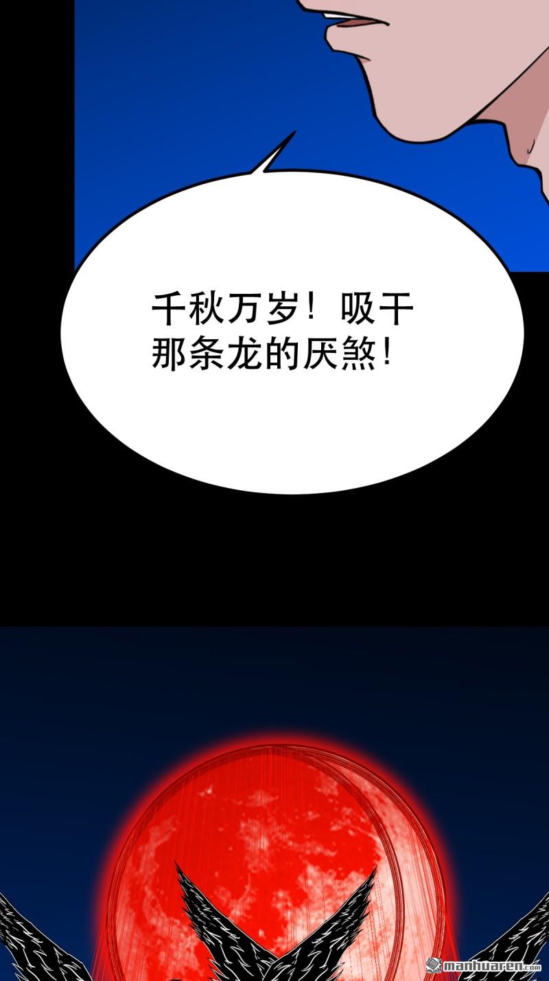 第359回 斗兽厌10