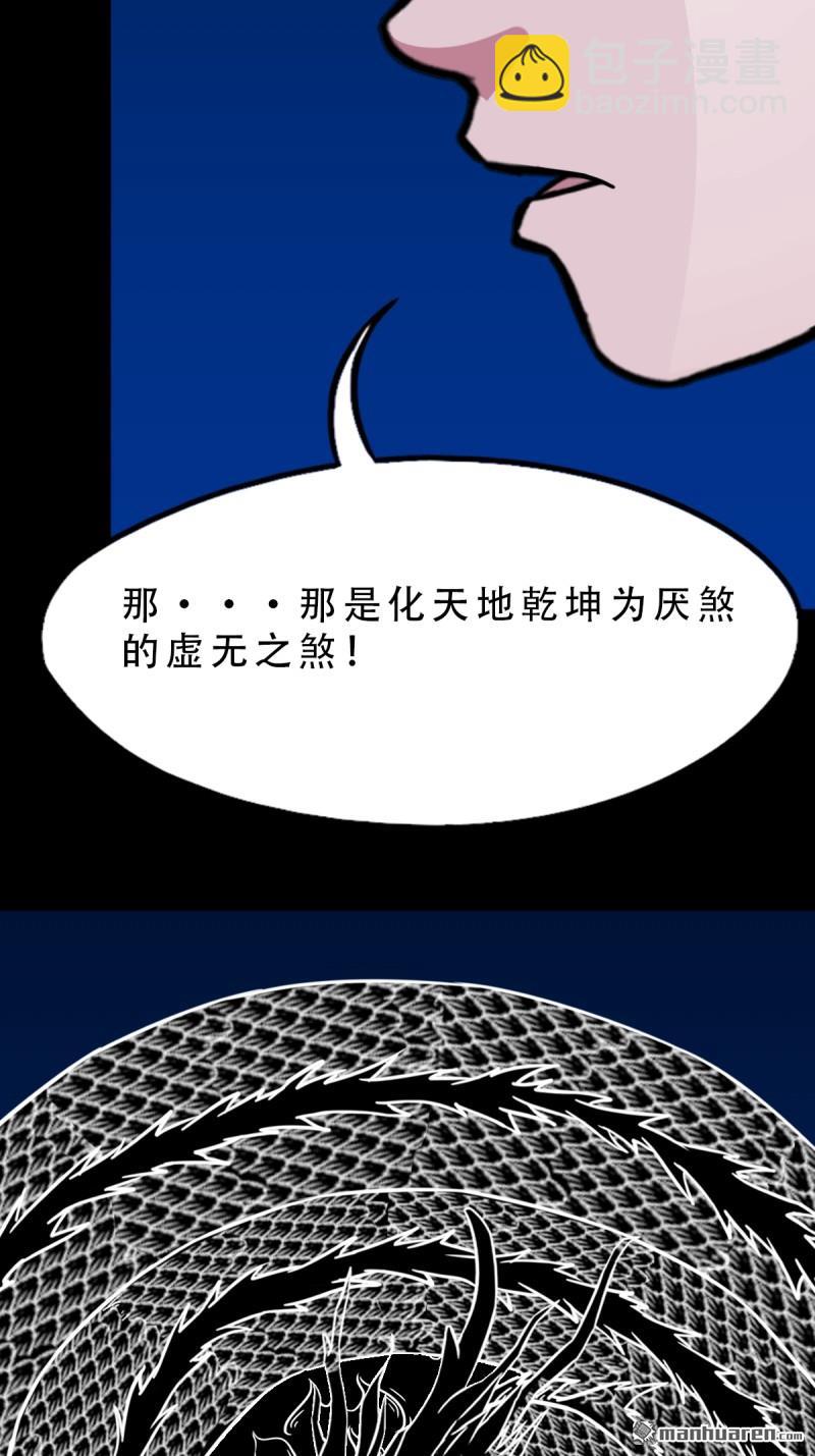 第359回 斗兽厌24