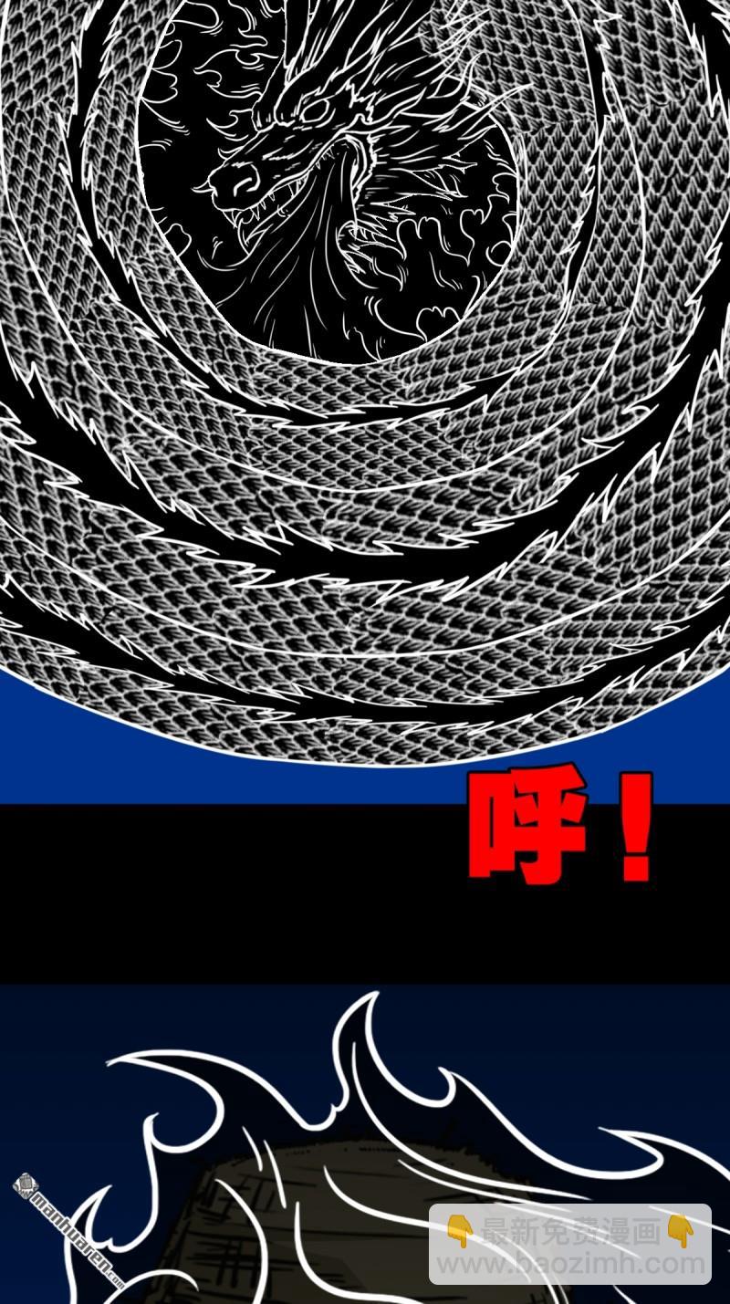 第359回 斗兽厌25