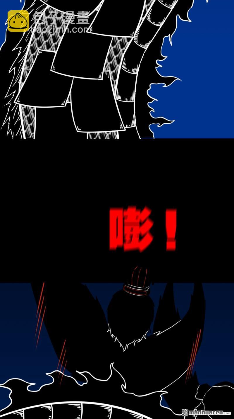第359回 斗兽厌28