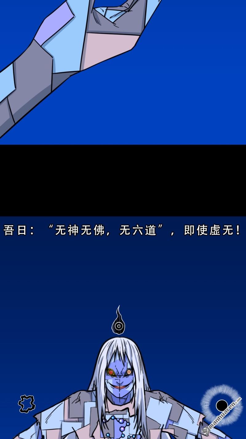 第360回 斗兽厌·下44