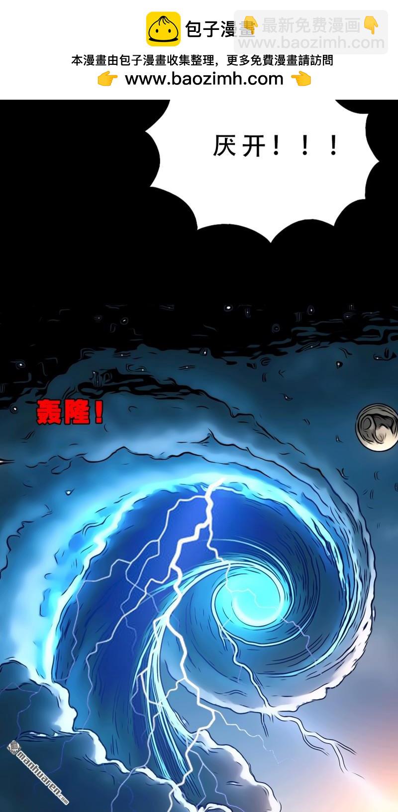 第361回 虚无体1