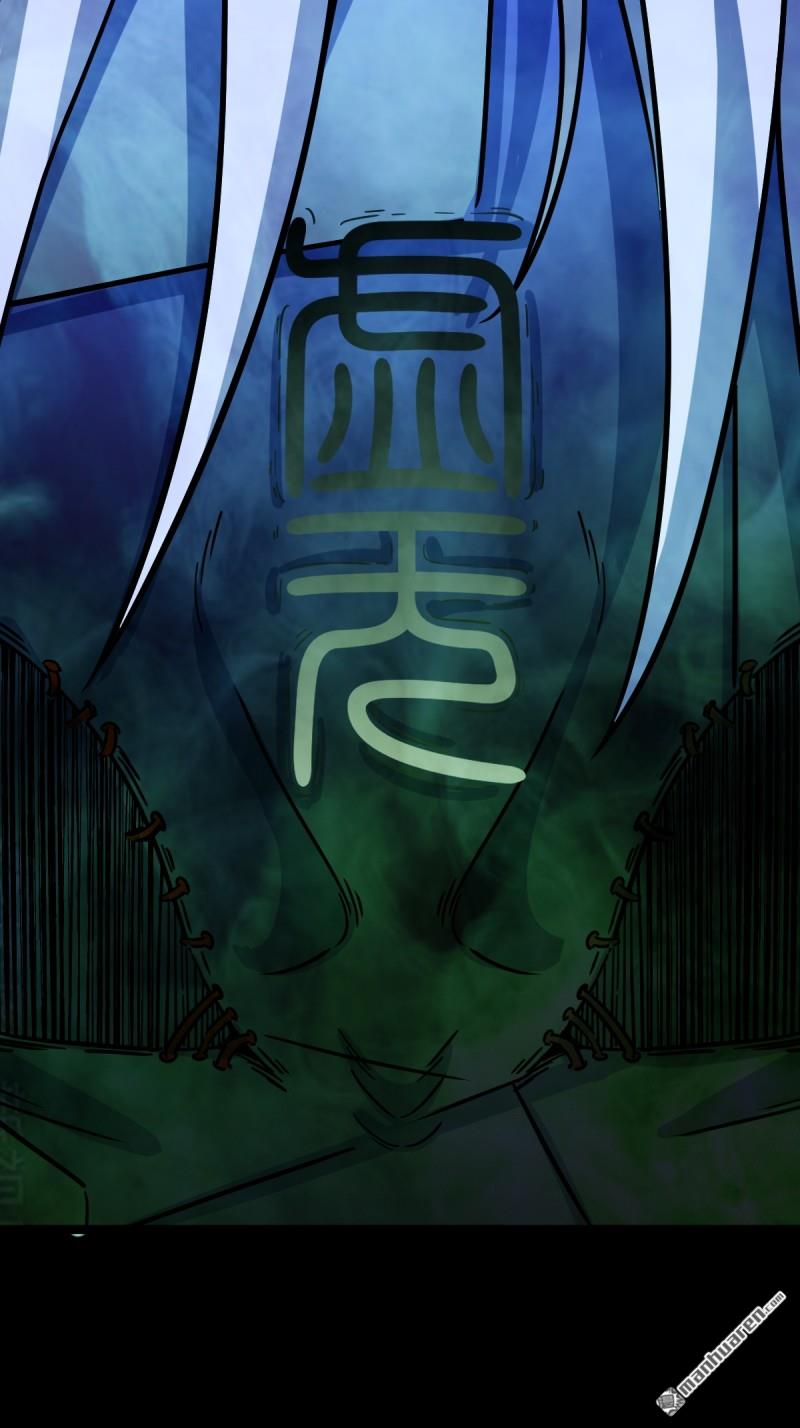 第361回 虚无体13