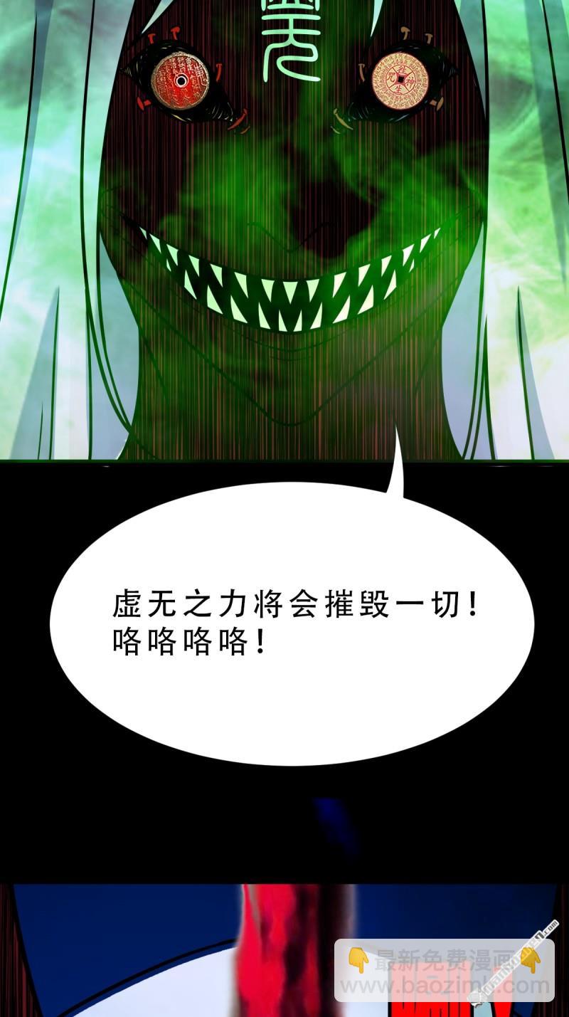 第361回 虚无体16