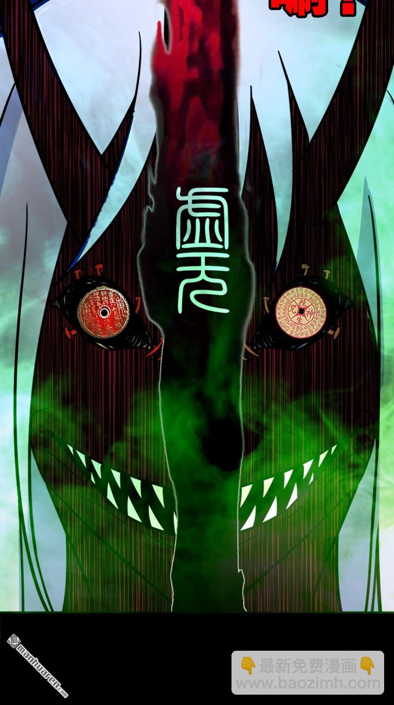第361回 虚无体17