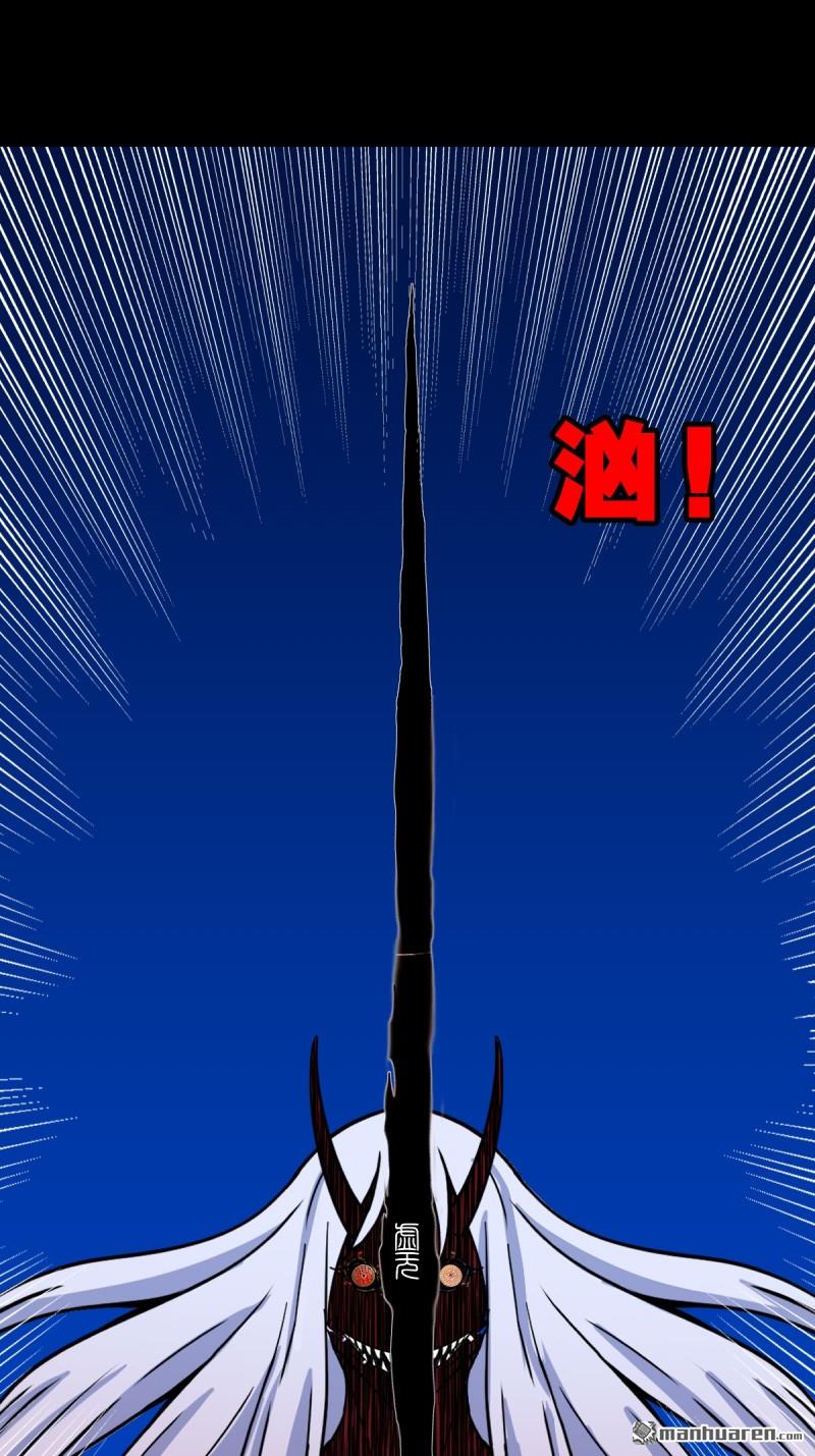 第361回 虚无体18