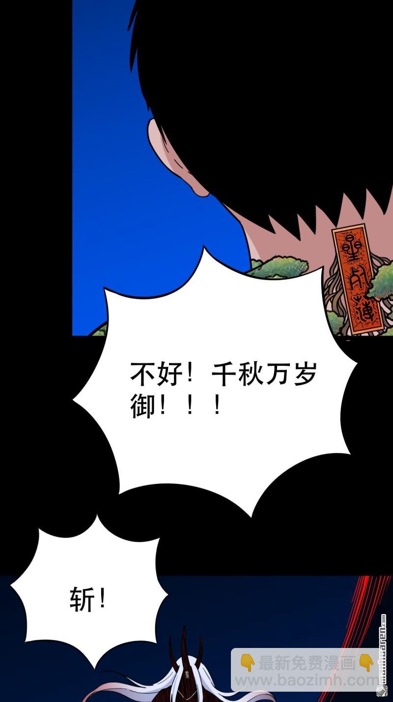 第361回 虚无体23