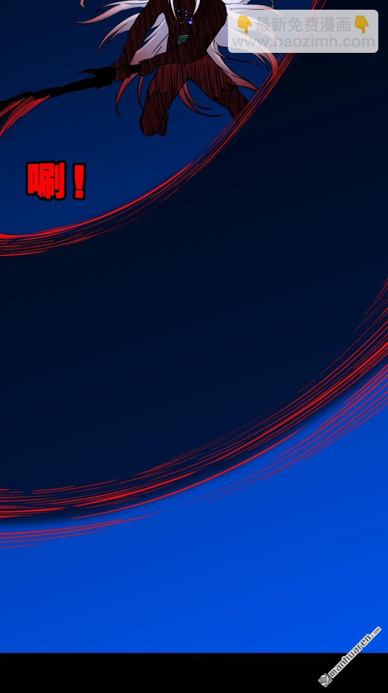 第361回 虚无体24
