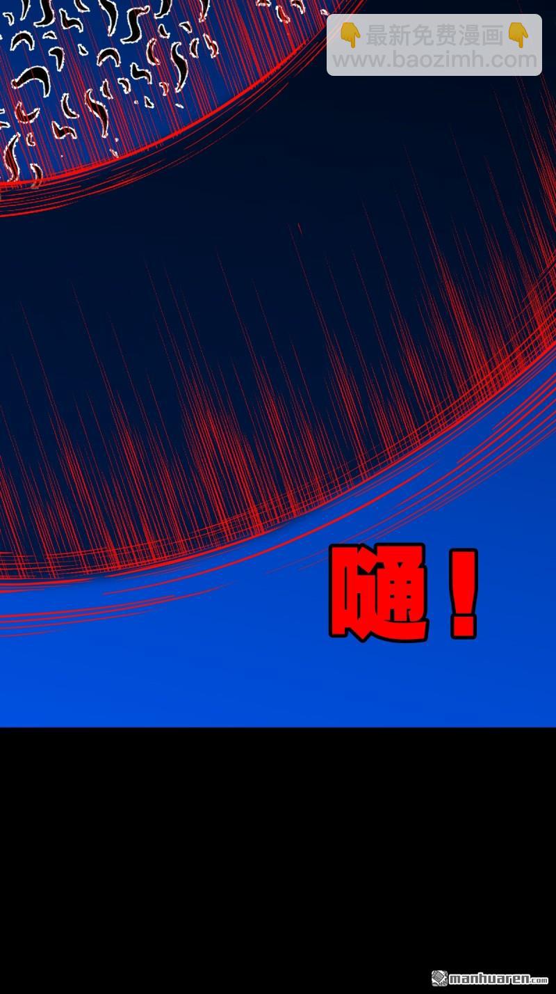 第361回 虚无体27