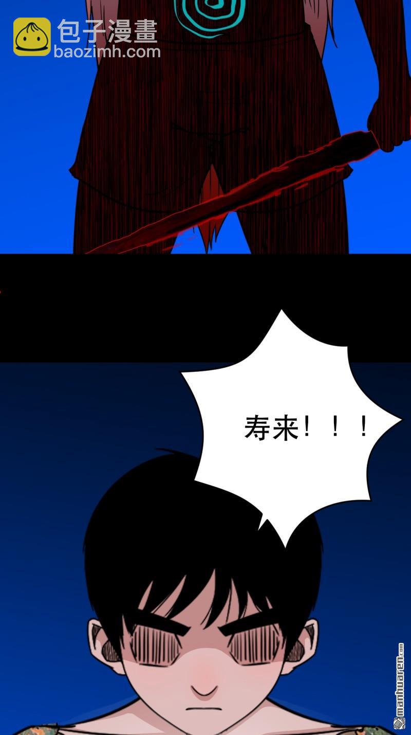 第361回 虚无体38