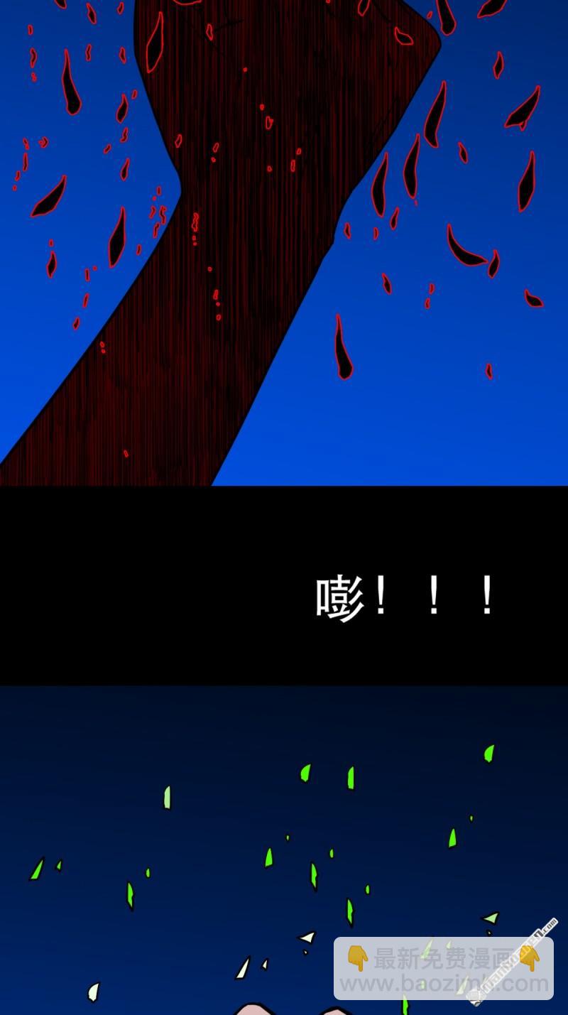 第361回 虚无体40