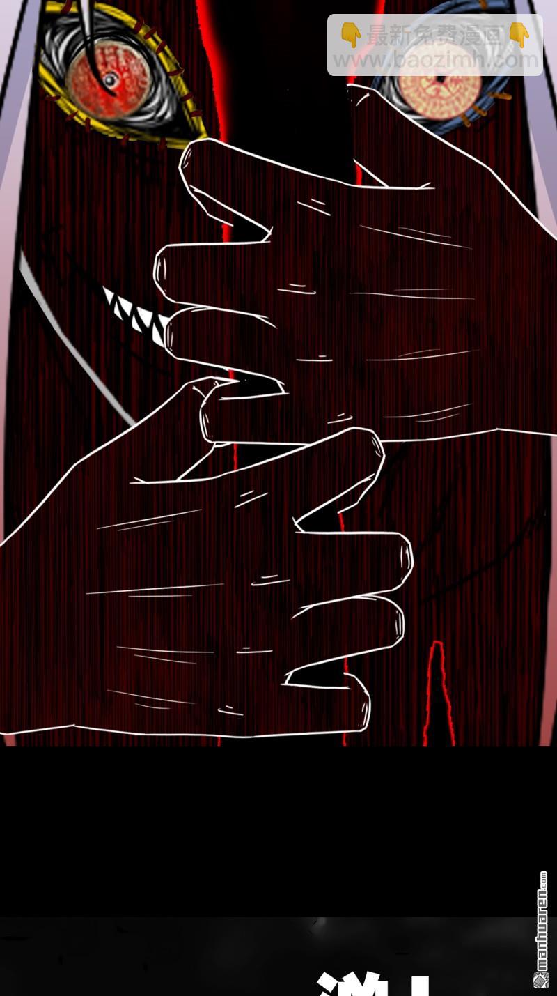 第361回 虚无体45