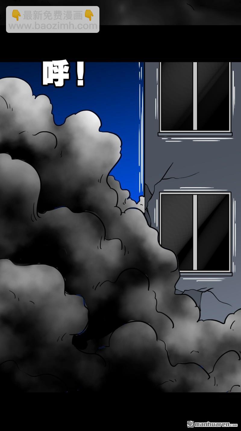 第361回 虚无体47