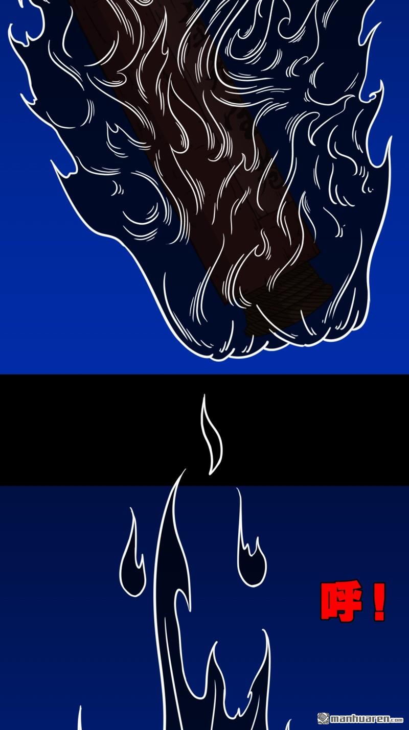 第361回 虚无体5