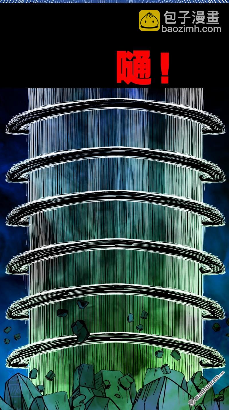 第361回 虚无体8