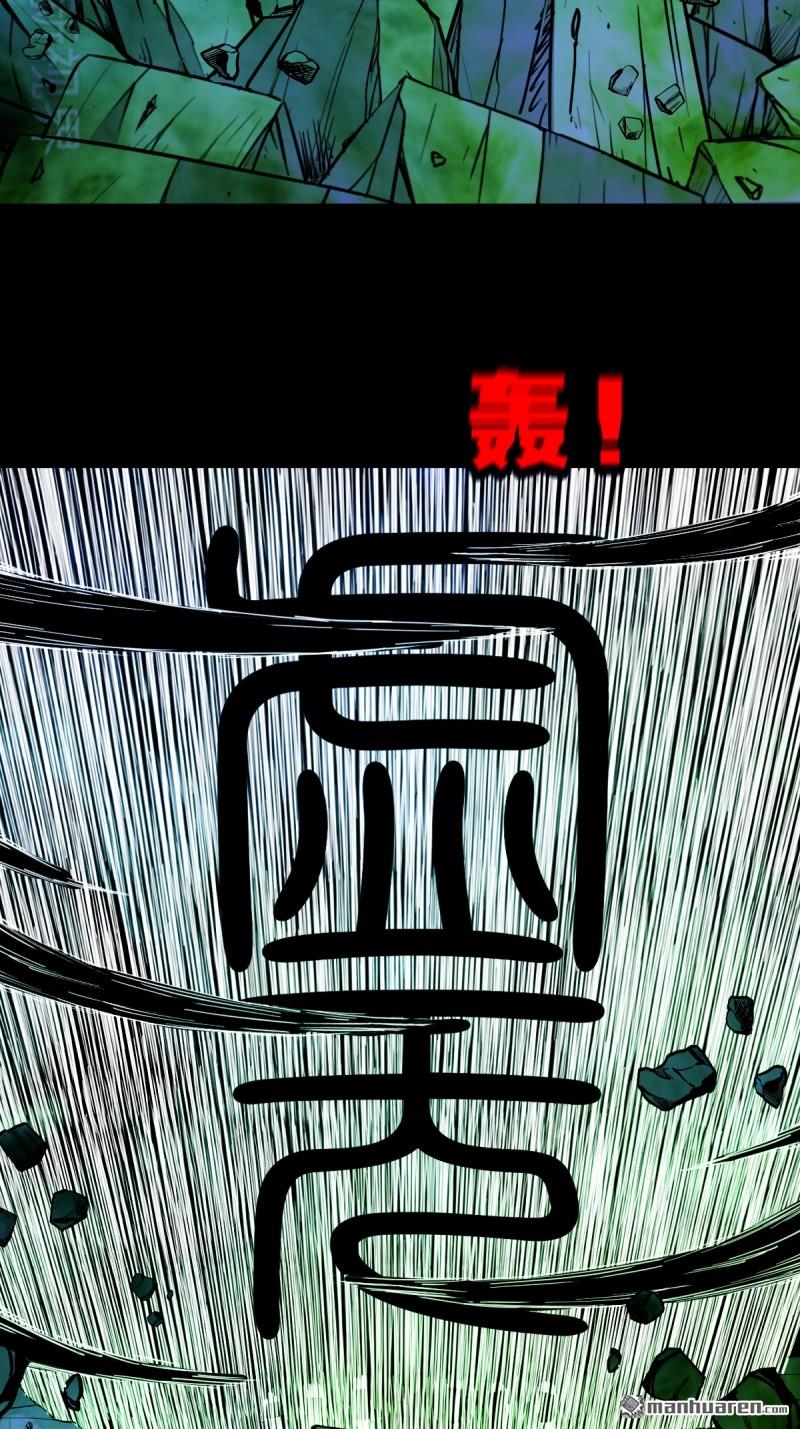 第361回 虚无体9