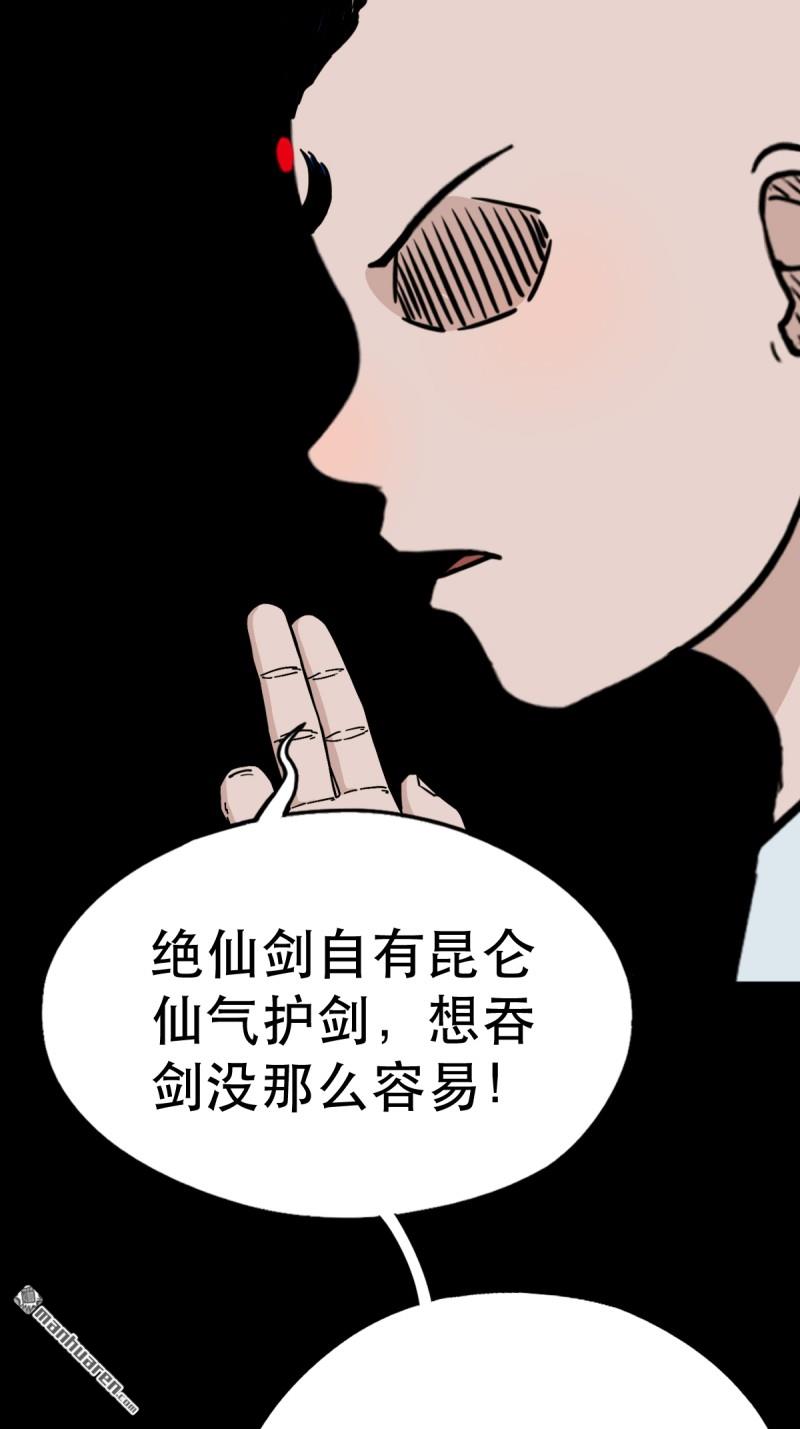 第362回 黑佛厌10